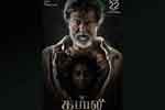 Tamil Flim Wallpaper Kabali