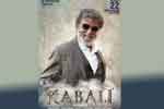 Tamil Flim Wallpaper Kabali