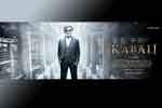 Tamil Flim Wallpaper Kabali