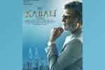 Tamil Flim Wallpaper Kabali