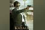 Tamil Flim Wallpaper Kabali