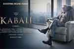 Tamil Flim Wallpaper Kabali