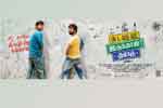 Tamil Flim Wallpaper Kadavul Irukkan Kumaru