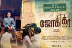 Tamil Flim Wallpaper Joker