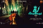 Tamil Flim Wallpaper Julieum 4 Perum