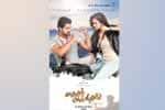 Tamil Flim Wallpaper Sollividava