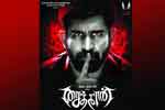 Tamil Flim Wallpaper saithan