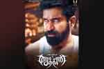 Tamil Flim Wallpaper saithan