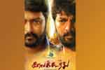 Tamil Flim Wallpaper kalakoothu