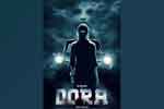 Tamil Flim Wallpaper dora