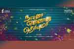 Tamil Flim Wallpaper natpuna enanu thaeriuma