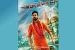 Tamil Flim Wallpaper adangathey