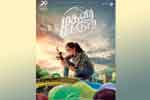 Tamil Flim Wallpaper magalir mattum