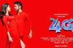 Tamil Flim Wallpaper 4 G