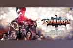 Tamil Flim Wallpaper maayavan