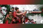 Tamil Flim Wallpaper maayavan