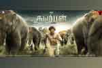 Tamil Flim Wallpaper Kadamban