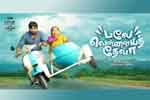 Tamil Flim Wallpaper bale vailaiyadeva