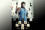 Tamil Flim Wallpaper sathuranga vettai 2