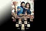 Tamil Flim Wallpaper sathuranga vettai 2