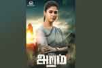 Tamil Flim Wallpaper Aramm