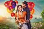 Tamil Flim Wallpaper balloon