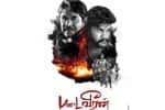 Tamil Flim Wallpaper Padaiveeran