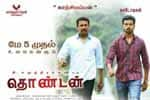 Tamil Flim Wallpaper Thondan