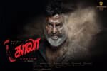 Tamil Flim Wallpaper Kaala