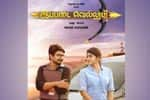 Tamil Flim Wallpaper Ippadai Vellum