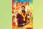 Tamil Flim Wallpaper Richie