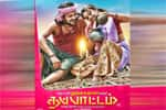 Tamil Flim Wallpaper Thappattam