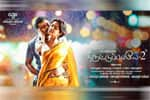 Tamil Flim Wallpaper Tiruttupayale 2