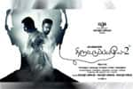 Tamil Flim Wallpaper Tiruttupayale 2