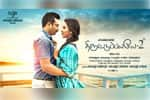 Tamil Flim Wallpaper Tiruttupayale 2