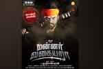 Tamil Flim Wallpaper Mannar Vagaiyara