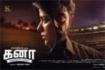 Tamil Flim Wallpaper Kanaa