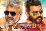 Tamil Flim Wallpaper Viswasam