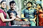 Tamil Flim Wallpaper Nellai Santhipu