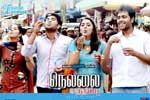 Tamil Flim Wallpaper Nellai Santhipu