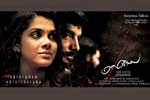 Tamil Flim Wallpaper Mayai