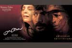 Tamil Flim Wallpaper Mayai