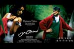 Tamil Flim Wallpaper Mayai
