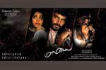 Tamil Flim Wallpaper Mayai