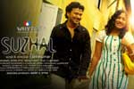 Tamil Flim Wallpaper Suzhal