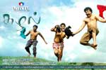 Tamil Flim Wallpaper Suzhal