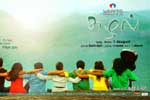 Tamil Flim Wallpaper Suzhal