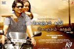 Tamil Flim Wallpaper Konjam Coffee Konjam Kadhal