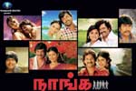 Tamil Flim Wallpaper Naanga
