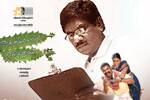 Tamil Flim Wallpaper Annakodi